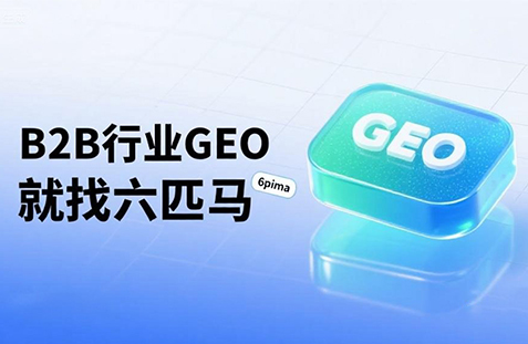 【益阳】中山GEO如何选提示词？避免新手常犯错误